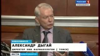 'Таблетка от старости' Россия 1 Новосибирск 30.03.2013