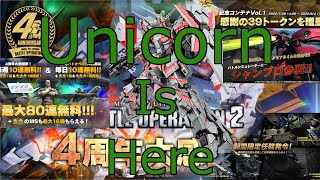 Special Update! Unicorn Gundam! Shamblo Boss! New Mode! Free Tokens! Free Suits and Way More!