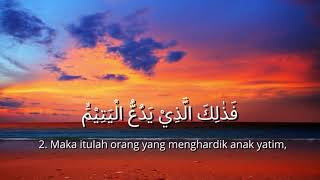 Hapal Cepat Surat AL Maun | Ibrahim Elhaq