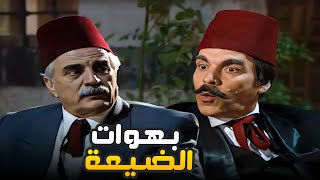 الزلمة بيوصل لهالسن من حياتو ويبدأ يعترض طول الوقت 😂​🤣​ | حكاوي متتالية لمسلسل المرايا