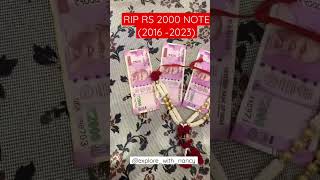 RIP Rs 2000 NOTE #shorts #funny #comedy #rs2000ban #rs2000 #rs2000note #viral #trending #reels #yt