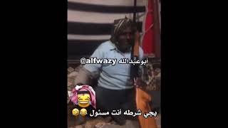 مقطع جميل هههههههههه