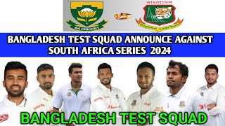 Bangladesh announce test squad against south africa series 2024 | Bangladesh change squad for SA