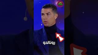 جورجينا تخير رونالدو بين أمرين  #shorts #كرة_القدم #رونالدو #ميسي #ريال_مدريد #محمد_صلاح #كأس_العالم