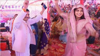 नगला काकंन || सपा बिधायक की पति और पत्नी ने किया अति सुन्दर डांस || Super Dance | मंजेश शास्त्री जी