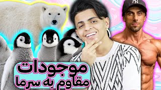 😝 چرا راننده اسنپ دیگه شبیه عکساش نیست 🤣🤦‍♂️ دوست پسری که باباته