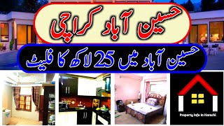 FLAT FOR SALE IN HUSSAINABAD KARACHI | LOW PRICE FLAT IN HUSSAINABAD | FLAT FOR SALE IN KARACHI