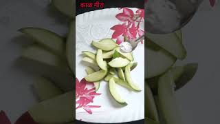 चटपटीत कच्ची कैरी चाट/Raw Mango chat#shortvideo#