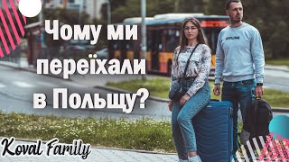 Чи варто їхати за кордон? Зарплати в Україні