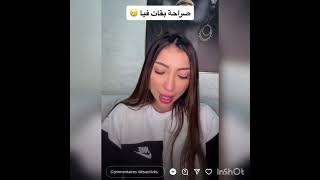 انهيار  دنيا بطمه على لايف وتسرد الحقيقة