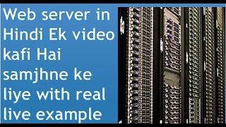 Live: web server in hindi | web server tutorial |web server kya hota hai