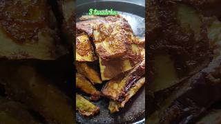 3 Teri tarah ka  fry fry 😋 #shorts  #ytshorts #swetakitchen  #reels #trending