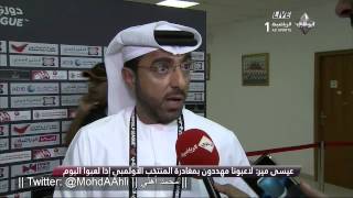 عيسى مير مشرف فريق الشارقة: إدارة المنتخب الأولمبي هددت لاعبينا بالاستبعاد في حال مشاركتهم مع الفريق