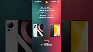 Xiaomi Civi 2 VS Xiaomi 12 Lite #shorts