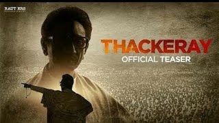 Balasaheb Thackeray | The Film Official Teaser | 23 Jan 2019