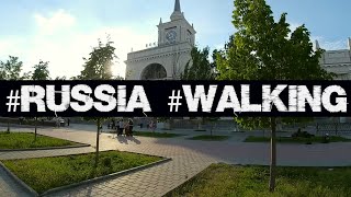 /Russia,​​ walking in Volgograd​​/Железнодорожный вокзал и фонтан "Бармалей". г.Волгоград