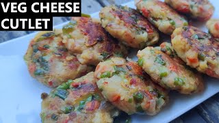 No Oil Snack Recipe | Veg Cheese Cutlet | Easy and Quick Snack Recipe | Evening Snack Recipes