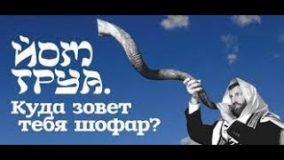 Всем, всем - услышать,приближается избавление ваше  02.09.21  19: 37