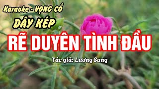 Rẽ duyên tình đầu - Karaoke vọng cổ dây kép - Tác giả: Lương Sang