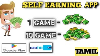 💯 SIGNUP செய்தல் Rs.20+Rs.20 😱 Money Earning Apps in Tamil | Work from home jobs | Earning Apps