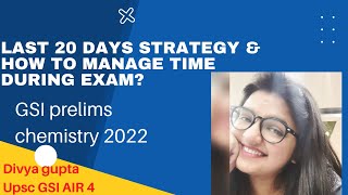 Geochemist | GSI Prelims 2022 | Last 20 days Strategy | How to manage time during exam ?