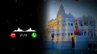 Vrindravan me hukam chale ringtone @DkRingtone08