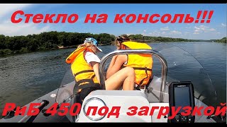 РиБ Навигатор под загрузкой/максималка/стекло на консоль своими руками!