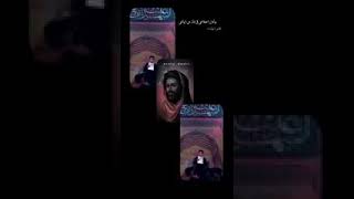 مسلم الوائلي🥰الوصف من طرفي فدوه👇👇