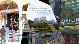 iskcon temple bangalore / mahalakshmi layout anjaneya temple / Orion Mall Bangalore #banglore