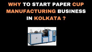 Paper Cup Making Machine Price in Kolkata | Paper Cup Making Machine Manufacturer in Kolkata.