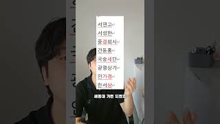 대학을 한단계 낮추더라도 원하는 학과 선택이 불가능한 이유