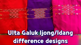 Ulta Galuk Ijong( idang) Idang difference designs|Adi Traditional