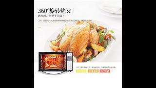 Automatic Intelligent Household 42 liter Large capacity Baking Multi function Rotary Electric Oven