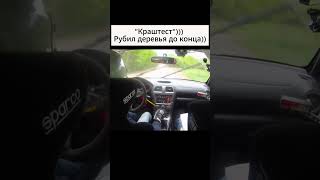 Чудом уцелели🙈 Моя первая тренировка на реальной Subaru после симулятора  #хочукататься #ралли