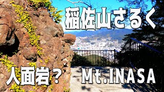 稲佐山 人面岩みっけ！