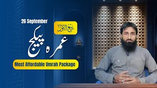 Umrah in Rabi ul Awal | Umrah Packages 2024 | Hadi Umrah group