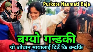 Bagyo Gandaki | यो जोबान मायालाई दिउँ कि बन्दकी | Purkote Naumati Baja