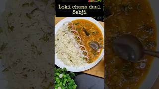 Loki chana daal recipe #youtubeshorts #foodblogging #viralshorts #trending