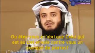 Sourate Al Mulk Al Afasy