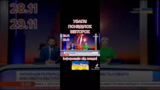 Кривой Рог Ракетные удары по городам Украины.! внимание Воздушная Тревога!