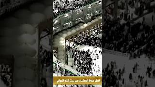 Isha prayer 18-06-2024 by saikh Yasir Al dussary Makkah Beautiful 🥰 reaction #quran #makkah #hajj