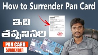 How to Surrender Double PAN Card Cancellation Online  | Pan Card Surrender Online in Telugu