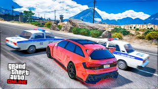 КРАСИВО УШЕЛ ОТ КОПОВ! ПОЛИЦЕЙСКИЕ ПОГОНИ В GTA 5 ONLINE