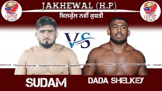 CHHOTA SUDAM VS DADA SHELKEY  JAKHEWAL (H.P) KUSHTI DAGAL 07 NOV 2024