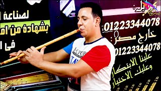 عندما يبكي الناي / عزف صابر كولة  / #youtube / #explore #يوتيوب/ #shortsfeed / #saber_kawla