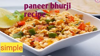 paneer bhurji ki racipe banaen simple tarike se