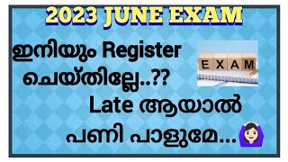 2023 June Exam| പെട്ടെന്ന് Register ചെയ്തില്ലേൽ seat കിട്ടില്ലേ...??| IGNOU #ignou #ignoumalayalam