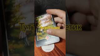 Тут тебе советик #tarotube #духовныйрост #tarot