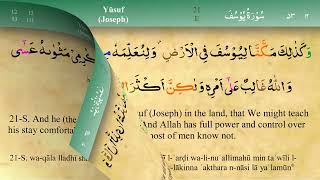 Quran Surah Yusuf With Tajweed Surah 12 Full Arabic Recitation