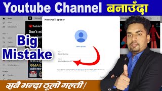 Mobile Bata New YouTube Channel Banaune Tarika || How to Create a YouTube Channe? For Beginners 2024